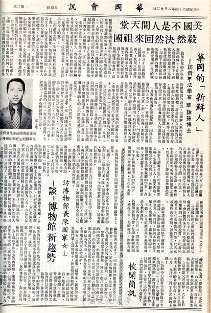 作品圖檔，第2張