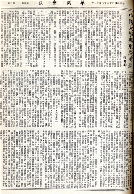 作品圖檔，第3張