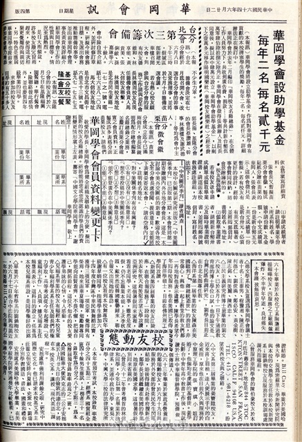 作品圖檔，第4張