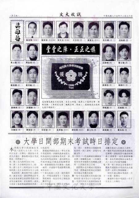 作品圖檔，第2張