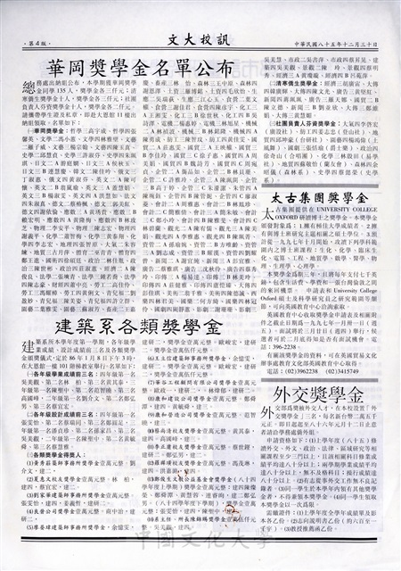 作品圖檔，第4張