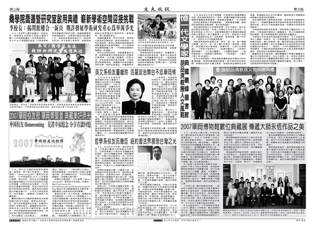 作品圖檔，第2張