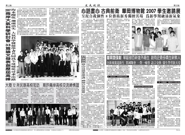 作品圖檔，第2張