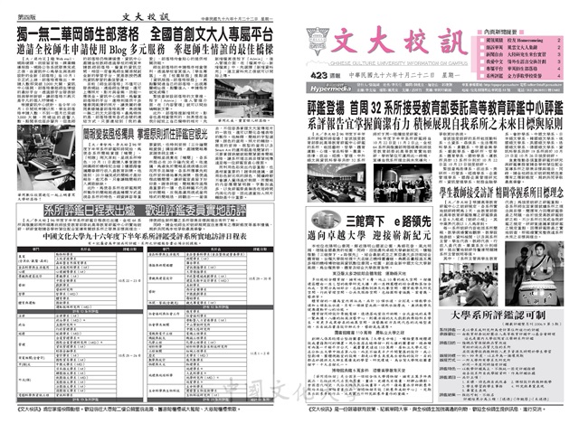 作品圖檔，第1張
