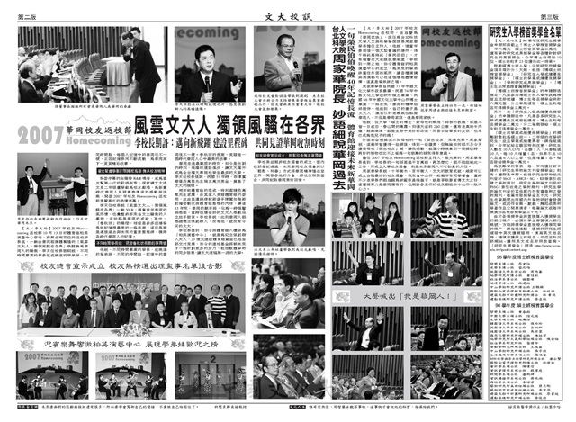 作品圖檔，第2張