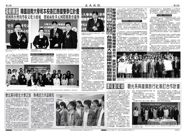 作品圖檔，第2張