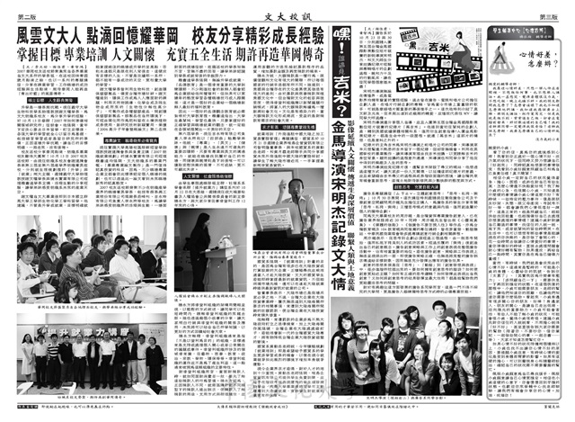作品圖檔，第2張