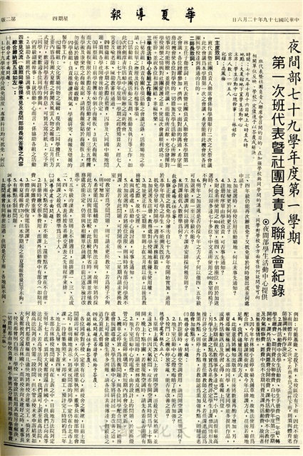 作品圖檔，第2張