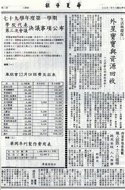作品圖檔，第2張