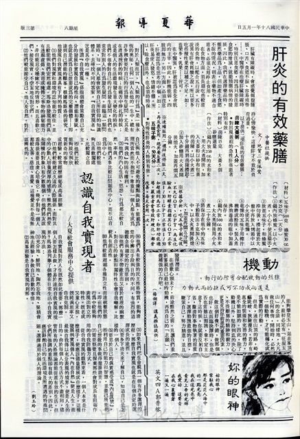 作品圖檔，第3張