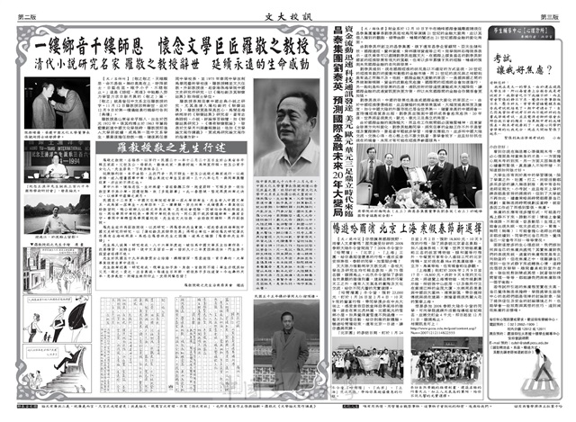 作品圖檔，第2張