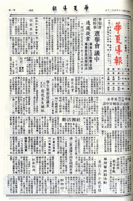 作品圖檔，第1張