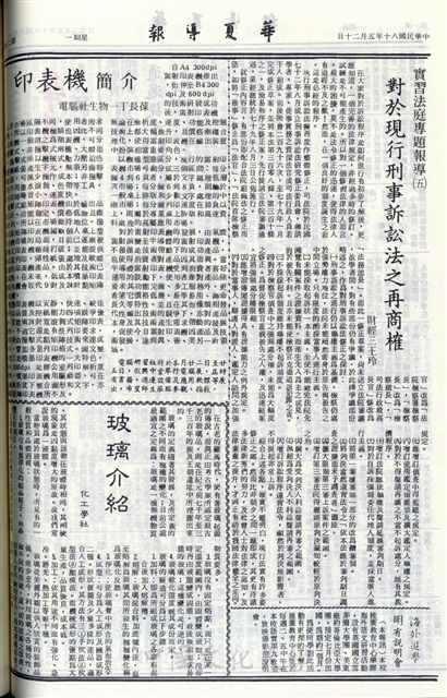 作品圖檔，第2張