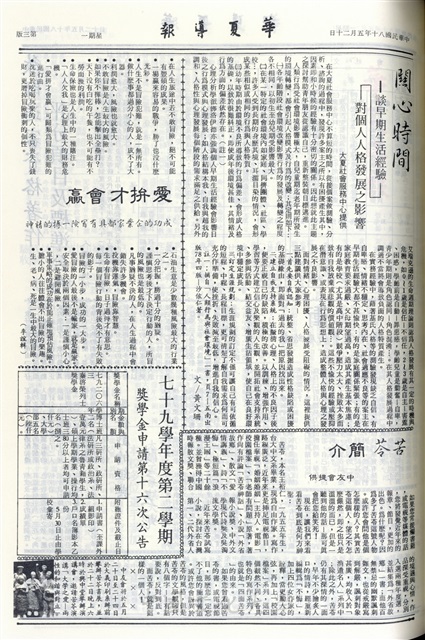 作品圖檔，第3張