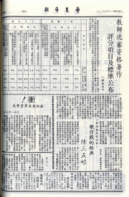 作品圖檔，第4張
