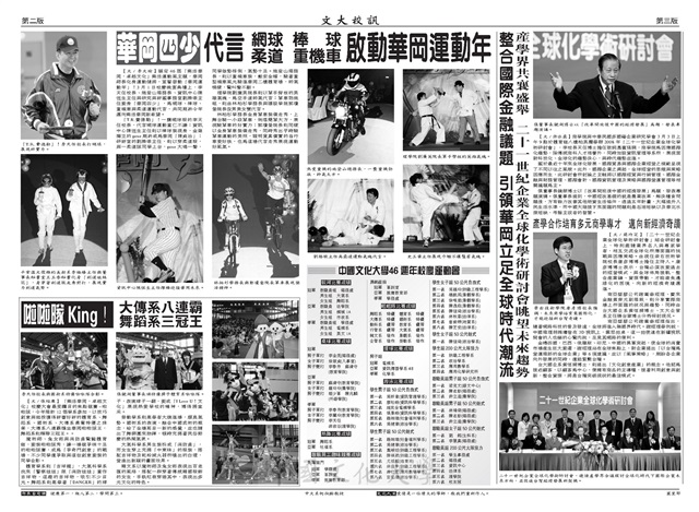 作品圖檔，第2張
