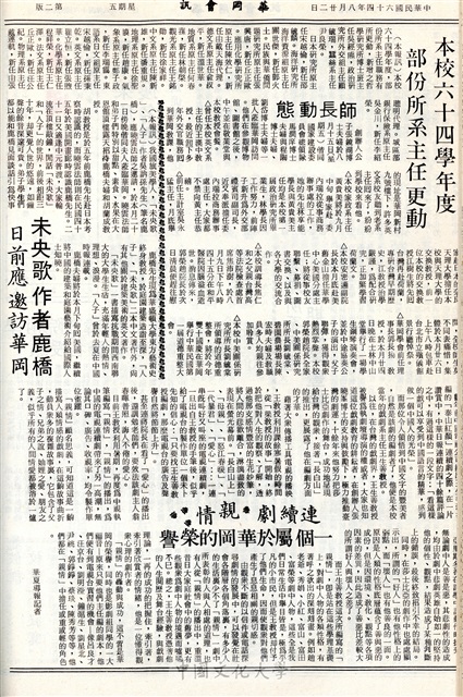 作品圖檔，第2張