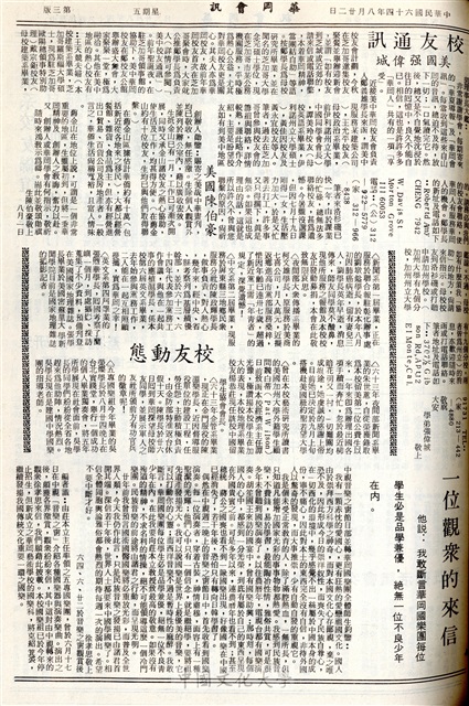作品圖檔，第3張