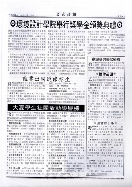 作品圖檔，第3張