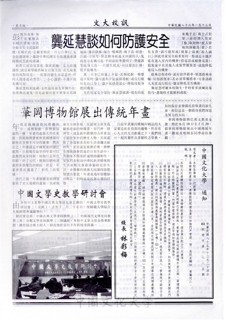 作品圖檔，第4張