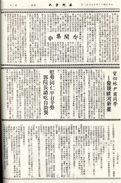 作品圖檔，第2張