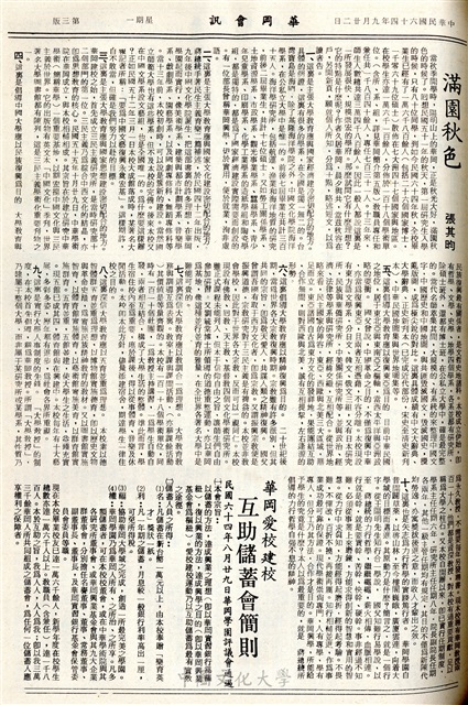 作品圖檔，第3張