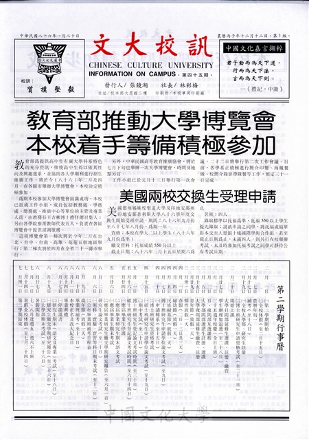 作品圖檔，第1張