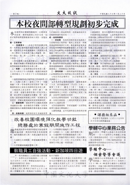 作品圖檔，第2張