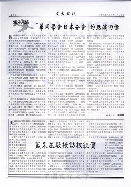 作品圖檔，第4張