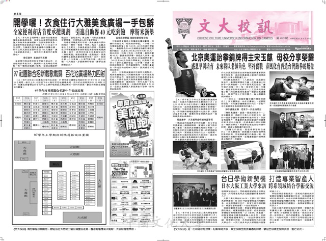 作品圖檔，第1張