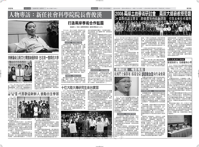 作品圖檔，第2張