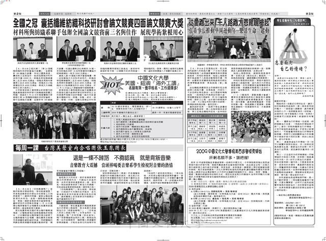作品圖檔，第2張