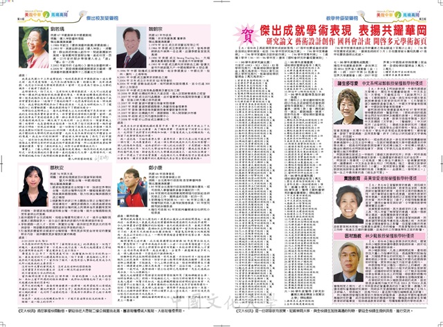 作品圖檔，第3張