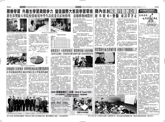 作品圖檔，第2張