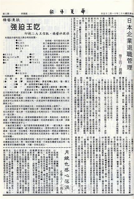 作品圖檔，第3張