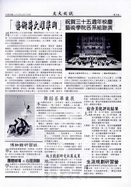 作品圖檔，第2張