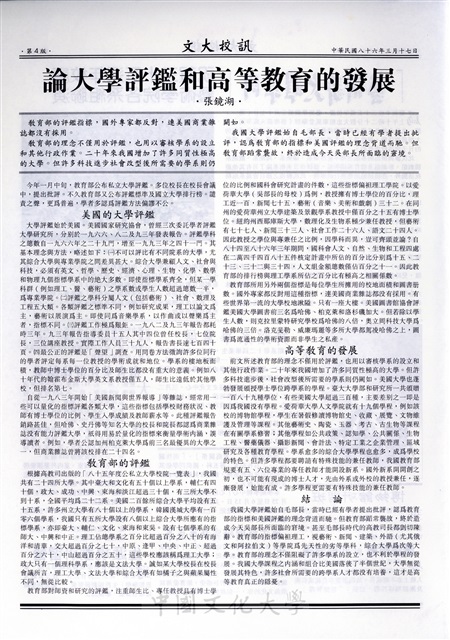 作品圖檔，第4張