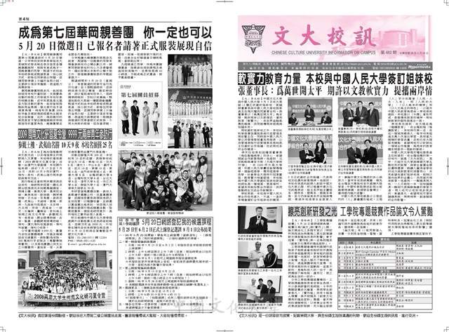 作品圖檔，第1張