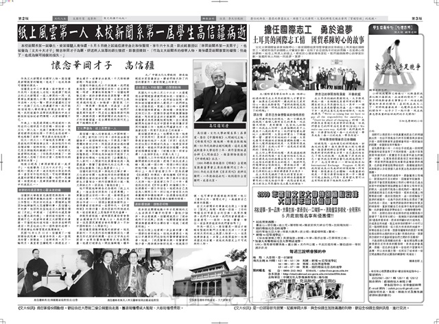 作品圖檔，第2張