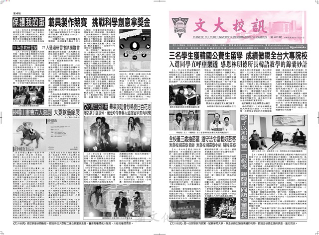 作品圖檔，第1張