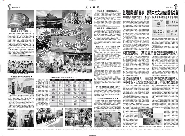 作品圖檔，第2張
