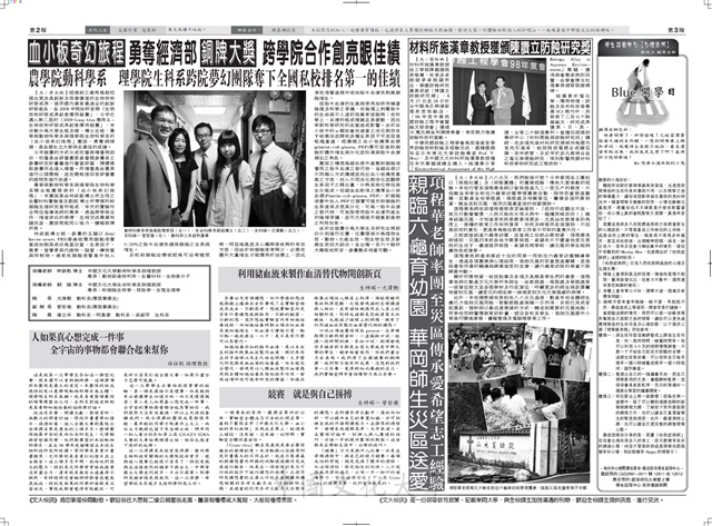 作品圖檔，第2張