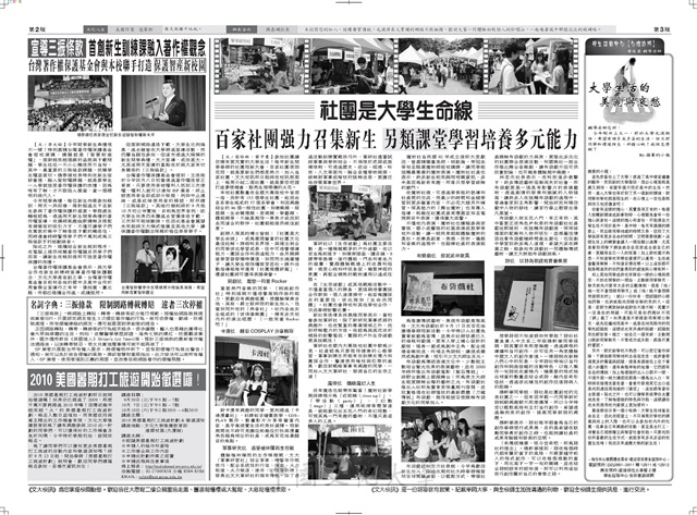 作品圖檔，第2張