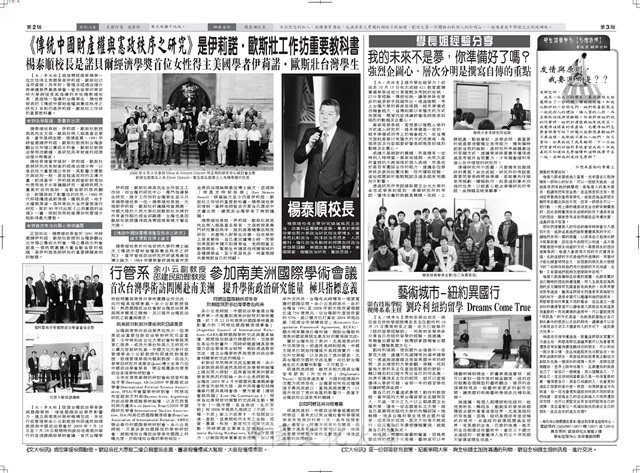 作品圖檔，第2張