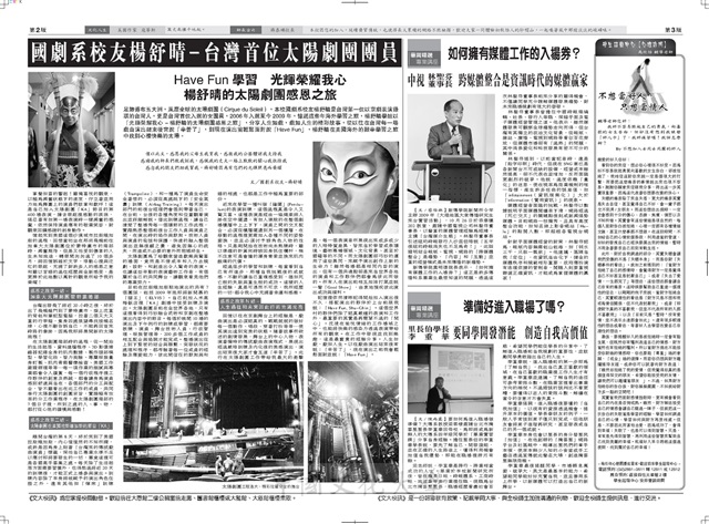 作品圖檔，第2張