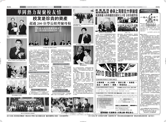 作品圖檔，第2張