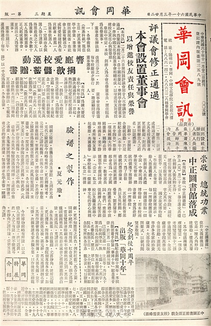 作品圖檔，第1張