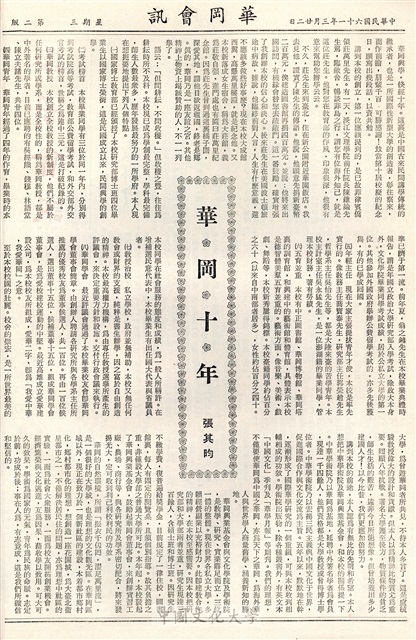 作品圖檔，第2張