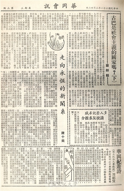 作品圖檔，第3張