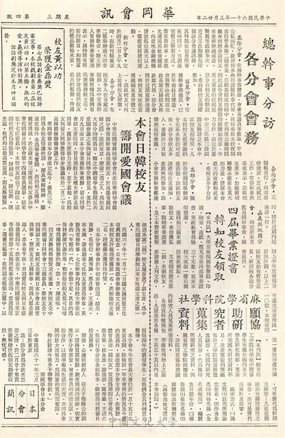 作品圖檔，第4張